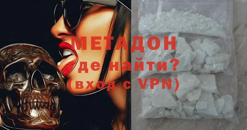 Купить Ардон APVP  МЕФ  Галлюциногенные грибы  COCAIN  Каннабис 